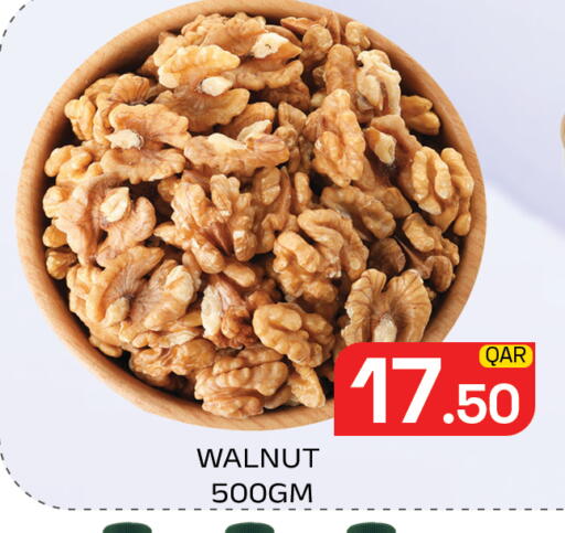 available at مجلس هايبرماركت in قطر - الدوحة