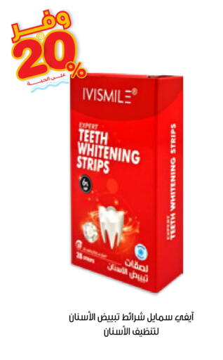 available at Innova Health Care in KSA, Saudi Arabia, Saudi - Al-Kharj