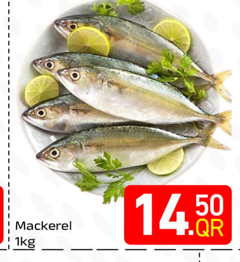 available at مجلس هايبرماركت in قطر - الدوحة