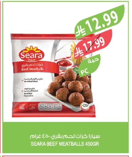 available at المزرعة in مملكة العربية السعودية, السعودية, سعودية - تبوك