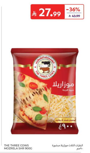 available at Carrefour Market in KSA, Saudi Arabia, Saudi - Jeddah