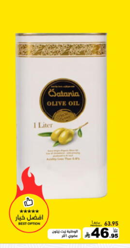 available at Aswaq Ramez in KSA, Saudi Arabia, Saudi - Tabuk