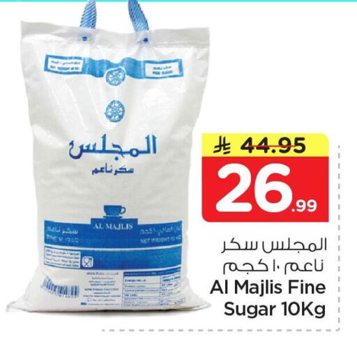 available at نستو in مملكة العربية السعودية, السعودية, سعودية - الخبر‎