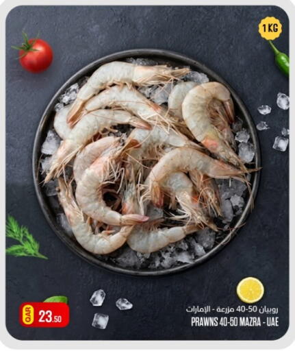 available at البلدي اليوم in قطر - أم صلال