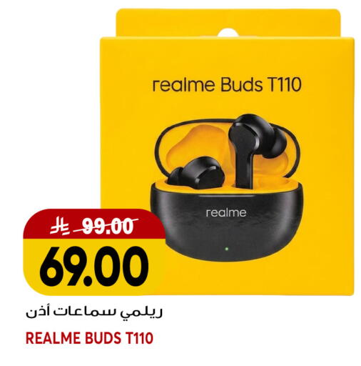 available at جراند هايبر in مملكة العربية السعودية, السعودية, سعودية - جدة