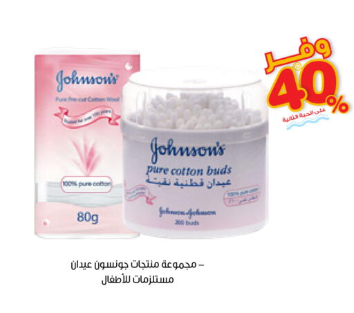 available at Innova Health Care in KSA, Saudi Arabia, Saudi - Al-Kharj