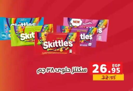 available at Panda  in Egypt - Cairo