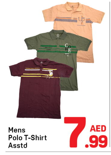 available at Day to Day Department Store in UAE - Sharjah / Ajman