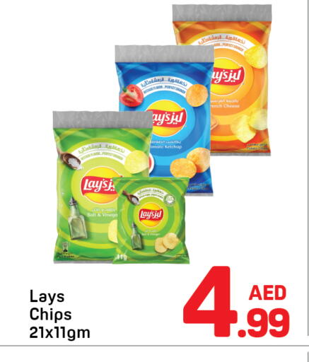 available at Day to Day Department Store in UAE - Sharjah / Ajman