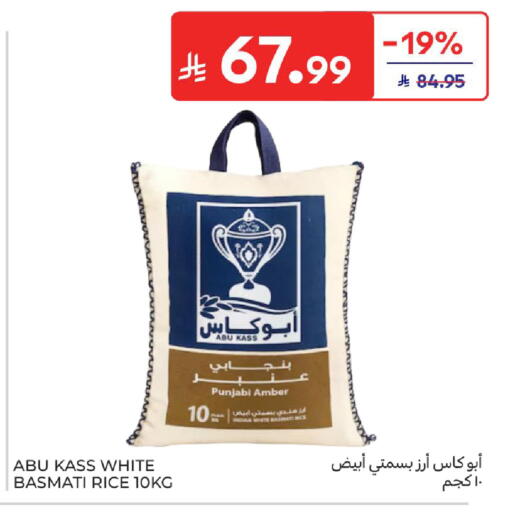 available at كارفور in مملكة العربية السعودية, السعودية, سعودية - سكاكا