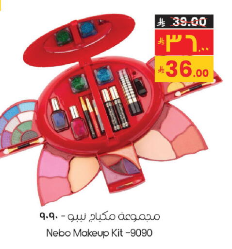 available at City Flower in KSA, Saudi Arabia, Saudi - Sakaka