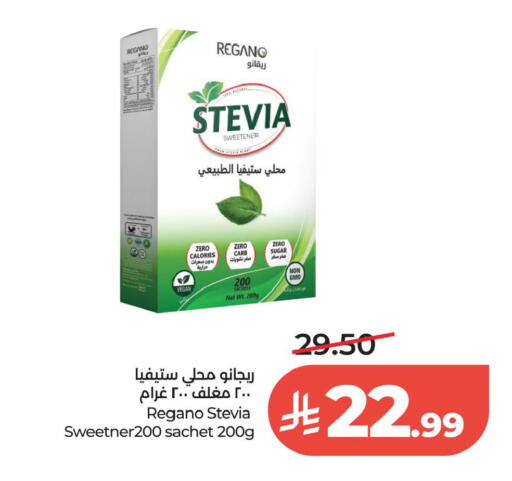 available at لولو هايبرماركت in مملكة العربية السعودية, السعودية, سعودية - الخبر‎