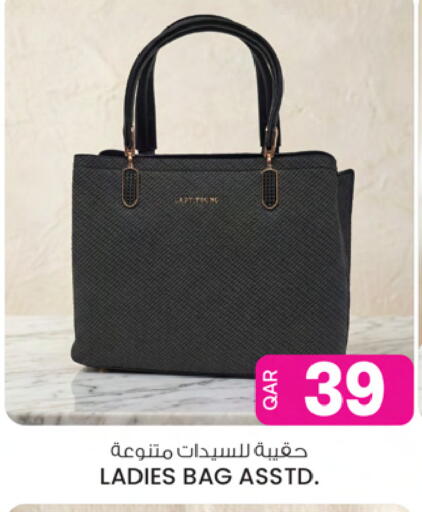 available at Ansar Gallery in Qatar - Doha