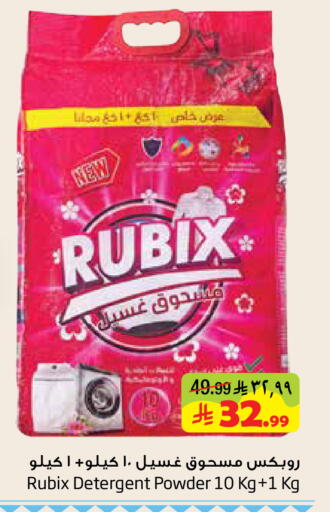 available at Layan Hyper in KSA, Saudi Arabia, Saudi - Al Khobar