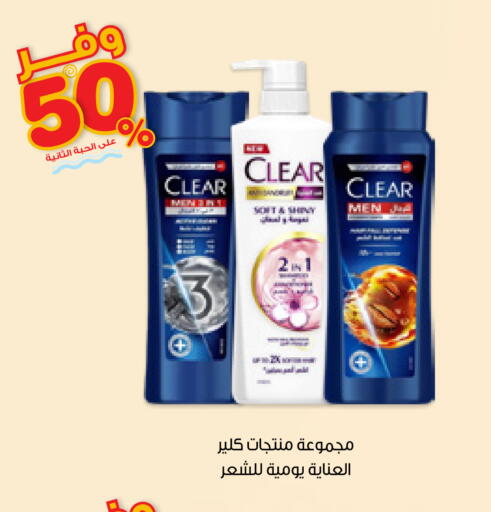 available at صيدليات انوفا in مملكة العربية السعودية, السعودية, سعودية - الطائف