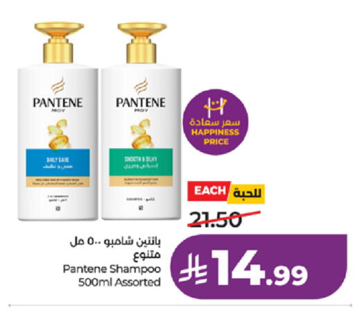 available at لولو هايبرماركت in مملكة العربية السعودية, السعودية, سعودية - الطائف