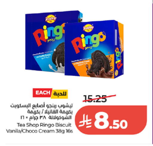 available at لولو هايبرماركت in مملكة العربية السعودية, السعودية, سعودية - الطائف