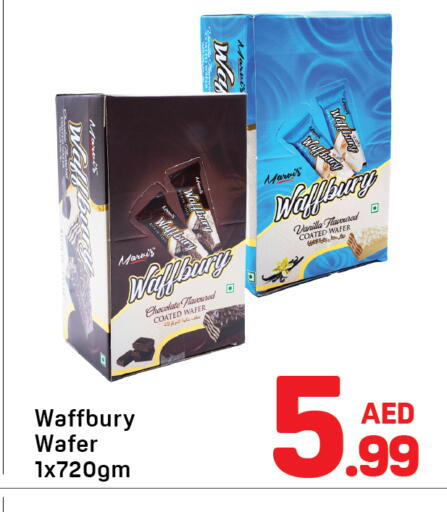 Vanilla available at Day to Day Department Store in UAE - Sharjah / Ajman