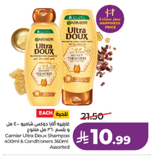 available at لولو هايبرماركت in مملكة العربية السعودية, السعودية, سعودية - الطائف
