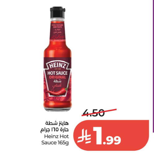 available at لولو هايبرماركت in مملكة العربية السعودية, السعودية, سعودية - الخبر‎