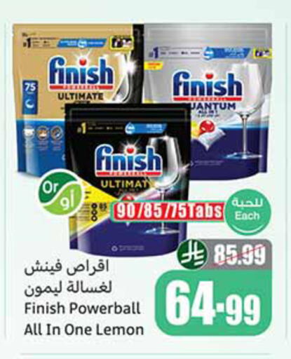 Lemon available at أسواق عبد الله العثيم in مملكة العربية السعودية, السعودية, سعودية - الخرج