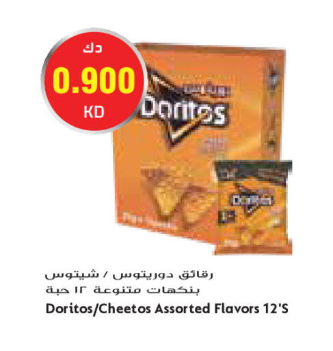 available at Grand Costo in Kuwait - Kuwait City