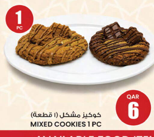 available at Ansar Gallery in Qatar - Doha