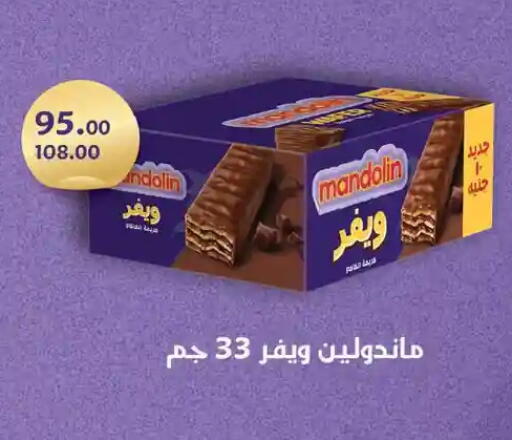 available at فتح الله in Egypt - القاهرة