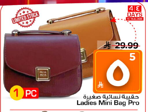 available at مارك & سيف in مملكة العربية السعودية, السعودية, سعودية - الأحساء‎