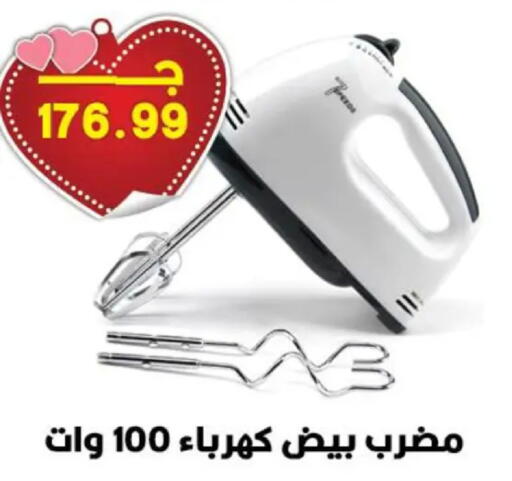 available at هايبر القدس in Egypt - القاهرة