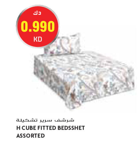 available at Grand Costo in Kuwait - Kuwait City
