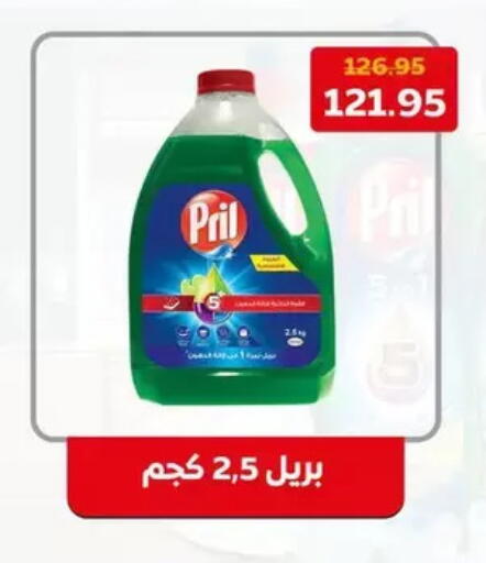 available at جيان مصر in Egypt - القاهرة