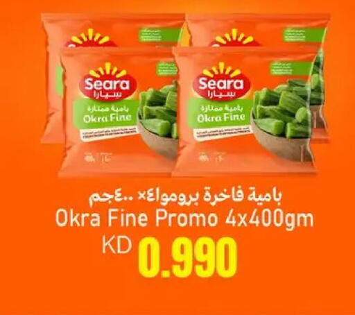 Okra available at Nesto Hypermarkets in Kuwait