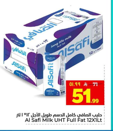 available at هايبر الوفاء in مملكة العربية السعودية, السعودية, سعودية - الطائف