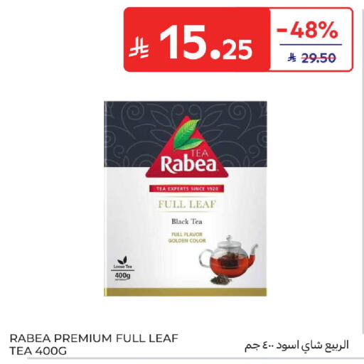 available at Carrefour in KSA, Saudi Arabia, Saudi - Jeddah