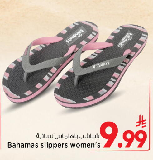 available at Mark & Save in KSA, Saudi Arabia, Saudi - Al Khobar