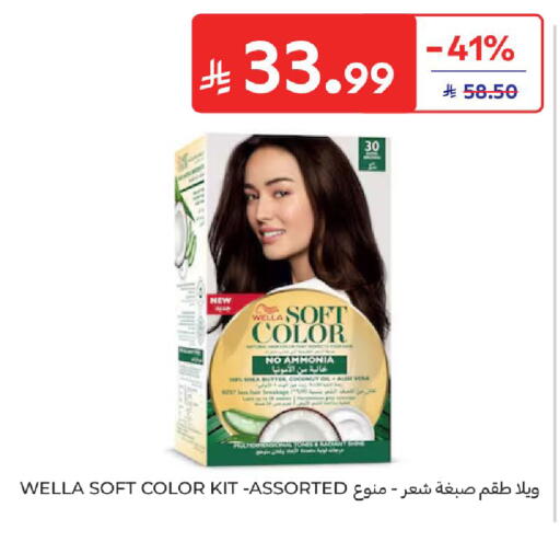 Coconut available at Carrefour in KSA, Saudi Arabia, Saudi - Sakaka