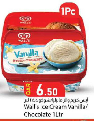 Vanilla available at Dana Market in Qatar - Al-Shahaniya