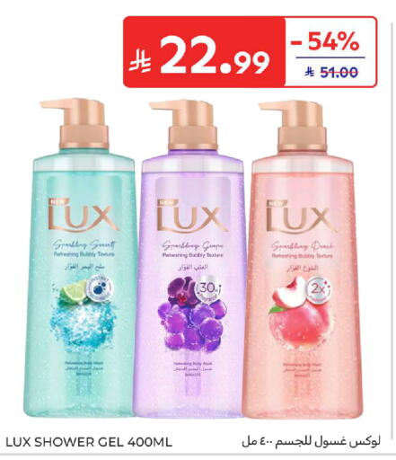 available at Carrefour in KSA, Saudi Arabia, Saudi - Sakaka