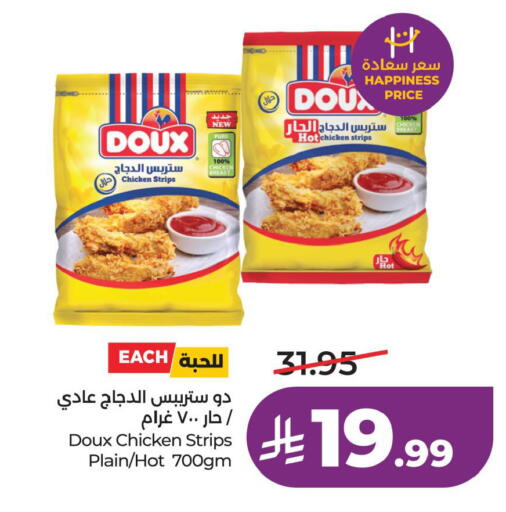 available at لولو هايبرماركت in مملكة العربية السعودية, السعودية, سعودية - الخبر‎