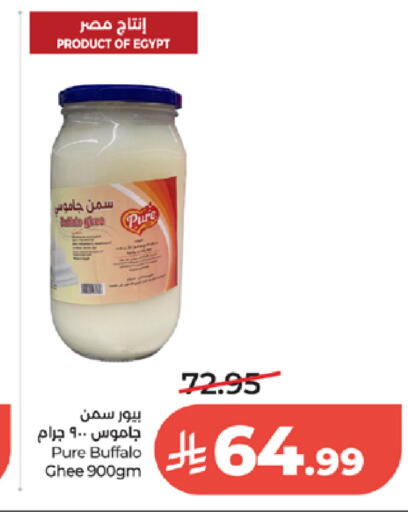 available at LULU Hypermarket in KSA, Saudi Arabia, Saudi - Jeddah