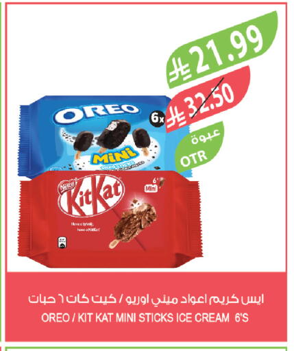 available at المزرعة in مملكة العربية السعودية, السعودية, سعودية - تبوك