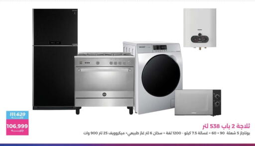 available at Raneen in Egypt - Cairo