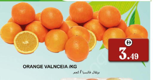 Orange available at Souk Al Mubarak Hypermarket in UAE - Sharjah / Ajman