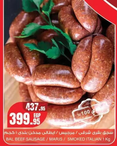 available at Géant Egypt in Egypt - Cairo