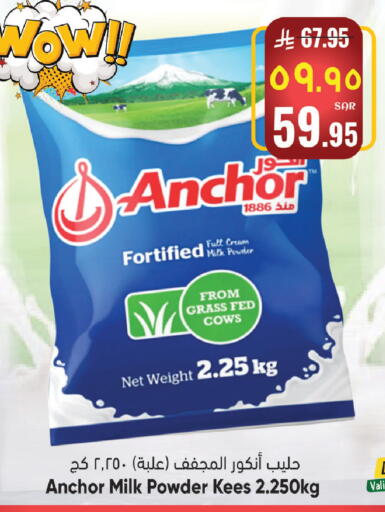 available at City Flower in KSA, Saudi Arabia, Saudi - Sakaka