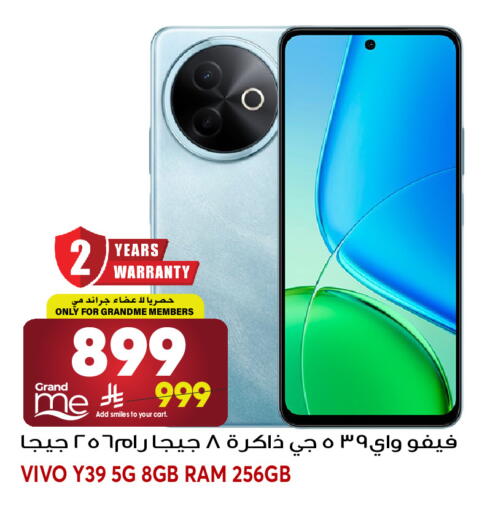 available at جراند هايبر in مملكة العربية السعودية, السعودية, سعودية - جدة