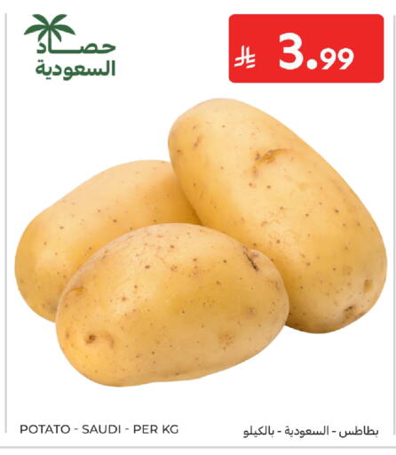 Potato from Saudi Arabia available at Carrefour in KSA, Saudi Arabia, Saudi - Sakaka