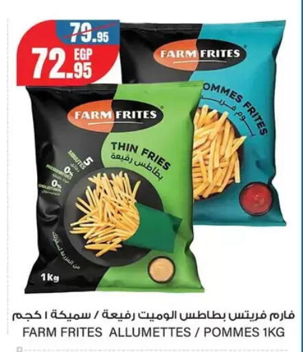 available at جيان مصر in Egypt - القاهرة