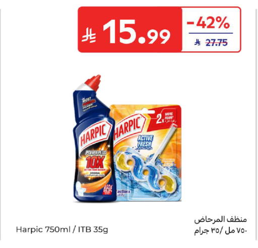 available at Carrefour in KSA, Saudi Arabia, Saudi - Sakaka